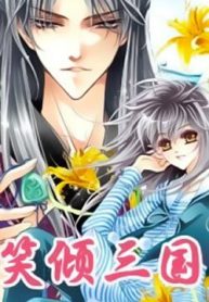 tieu-khuynh-tam-quoc-thumb