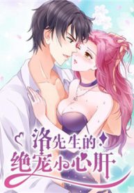 tieu-tam-can-tuyet-sung-cua-lac-tien-sinh-thumb