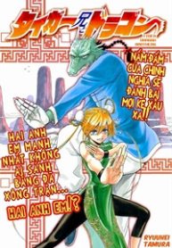 tiger-dragon-brothers-thumb