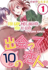 toi-gap-mot-nguoi-yeu-10-giay-thumb