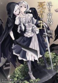 trieu-hoi-de-tro-thanh-chua-te-cua-cung-dien-bong-toi-thumb