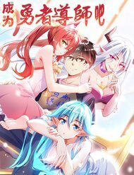 tro-thanh-dao-su-dung-si-thumb