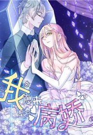 tro-ve-thay-doi-qua-khu-thumb