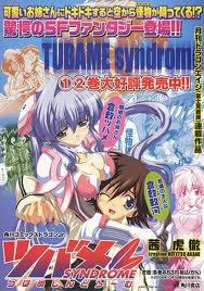 tsubame-syndrome-thumb