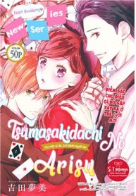 tsumasakidachi-no-alice-thumb