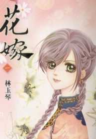 van-dam-tim-chong-thumb