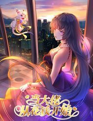 xuyen-nhanh-dai-lao-ta-chi-muon-pha-san-thumb