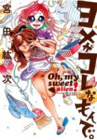 yome-ga-kore-na-monde-thumb